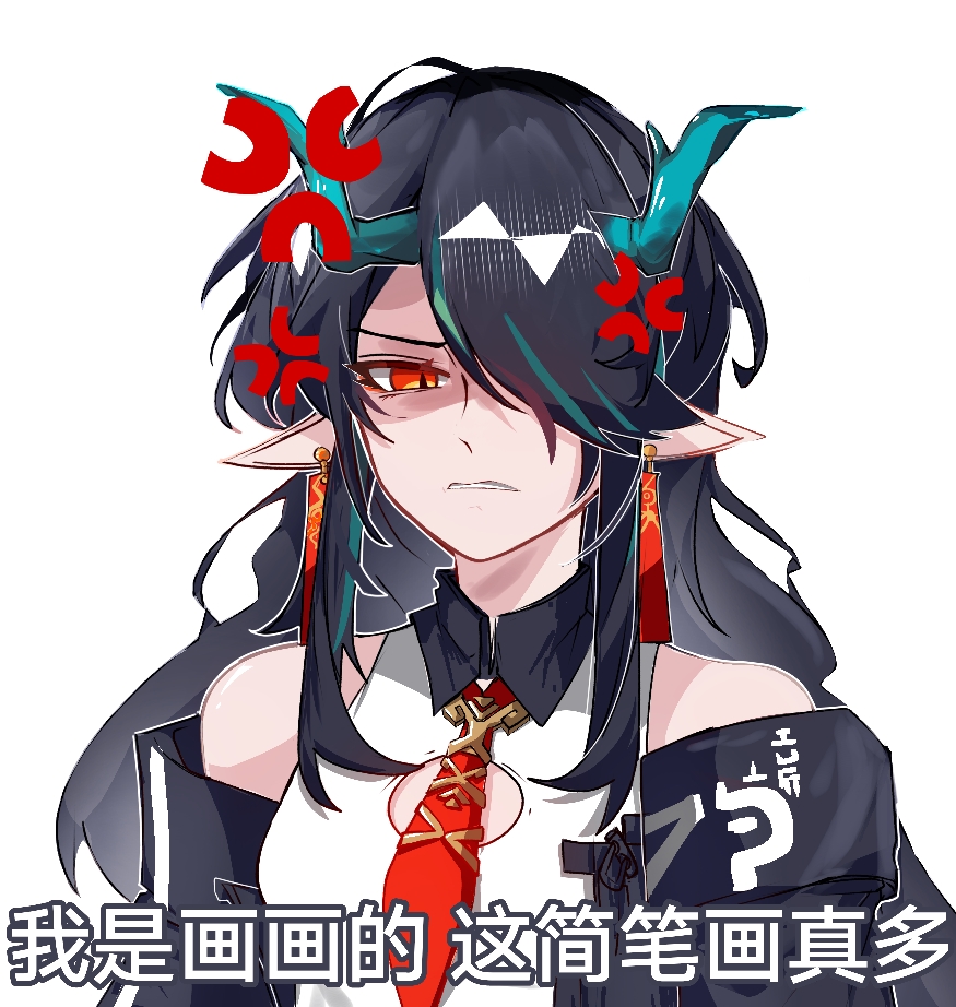 1girl anger_vein angry arknights bare_shoulders black_hair chinese_commentary chinese_text cleavage_cutout clothing_cutout commentary_request dragon_girl dragon_horns dusk_(arknights) earrings glaring green_hair hair_over_one_eye horns jewelry long_hair looking_at_viewer multicolored_hair necktie off_shoulder one_eye_covered orange_eyes pointy_ears red_necktie shaded_face shu_yi_wei_nian simple_background solo streaked_hair translation_request upper_body white_background