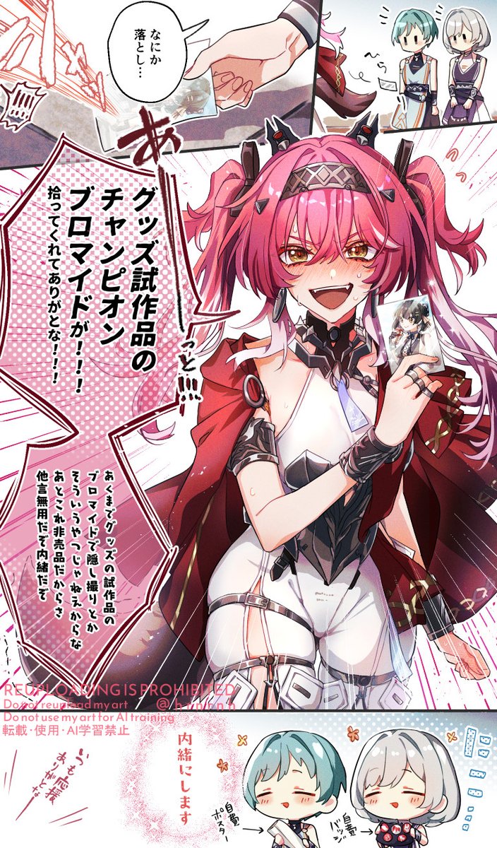 3girls armlet armor black_bow blush bodysuit bow breastplate breasts collar commentary_request female_rover_(wuthering_waves) hair_bow hairband haruna_(hrnrnh) headgear highres holding holding_photo jewelry long_hair lupa_(wuthering_waves) medium_breasts metal_collar metal_hairband multiple_girls multiple_hair_bows open_mouth photo_(object) pink_hair polaroid_photo red_sash rover_(wuthering_waves) sash smile tail translation_request twintails white_bodysuit wolf_tail wrist_guards wuthering_waves