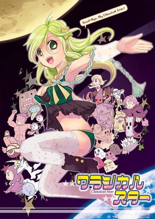 1990s_(style) bikini bikini_bottom_only breasts cleavage dragon final_fantasy final_fantasy_iv green_eyes green_hair magus_sister magus_sisters octomammoth retro_artstyle rydia_(adult)_(ff4) rydia_(ff4) souchi swimsuit thighhighs titan_(final_fantasy) zemus