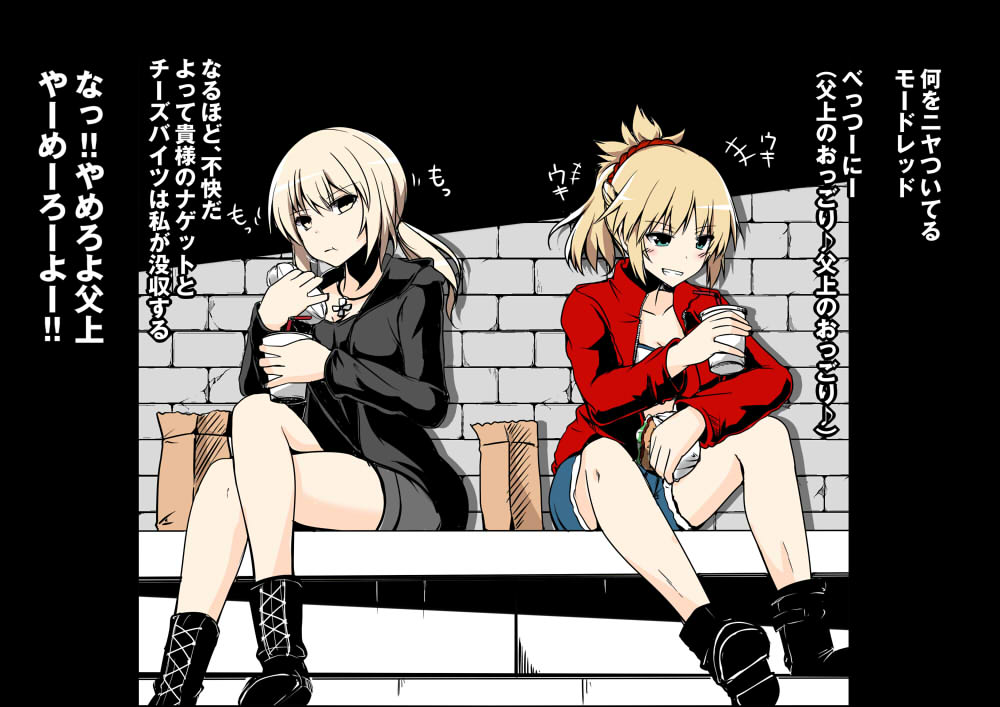 2girls artoria_pendragon_(fate) bag bandeau black_boots black_hoodie black_shirt black_shorts blonde_hair blue_shorts boots burger commentary_request crossed_legs cup denim denim_shorts eating fate/grand_order fate_(series) food green_eyes grin holding holding_cup holding_food hood hoodie jacket kiki_(koikuchikinako) mordred_(fate) mordred_(memories_at_trifas)_(fate) multiple_girls paper_bag ponytail red_jacket saber_alter saber_alter_(ver._shinjuku_1999) shirt short_shorts shorts sitting smile translation_request white_bandeau yellow_eyes