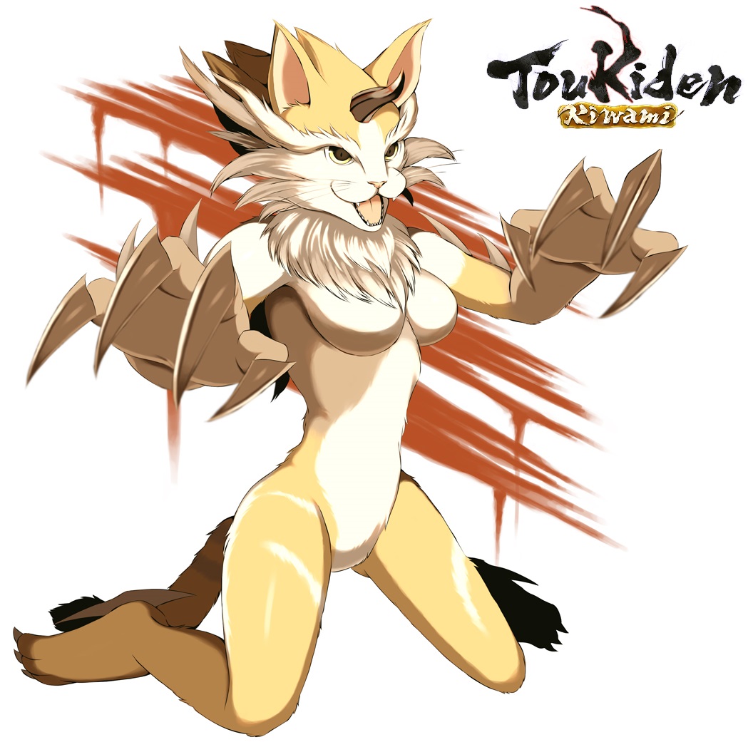 1girl breasts cat claws female_focus full_body furry furry_female mynx official_art simple_background solo toukiden white_background yellow_eyes