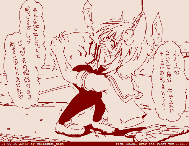 1girl animal_ears autofellatio bar_censor blush cat_ears censored commentary_request crescent crescent_hair_ornament dated disembodied_torso fellatio hair_ornament looking_at_viewer masturbation mikazuki_neko mikazuki_neko_(character) monochrome no_panties oral original school_uniform serafuku skirt solo sweat tears tegaki_draw_and_tweet thighhighs translation_request trembling twitter_username unworn_skirt