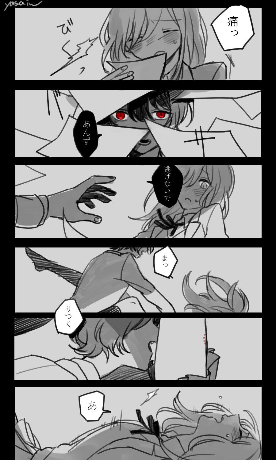 10s 1boy 1girl anzu_(ensemble_stars!) bite_mark biting blush comic ensemble_stars! greyscale hetero highres monochrome monochrome paper red_eyes sakuma_ritsu school_uniform spot_color thigh_biting translation_request