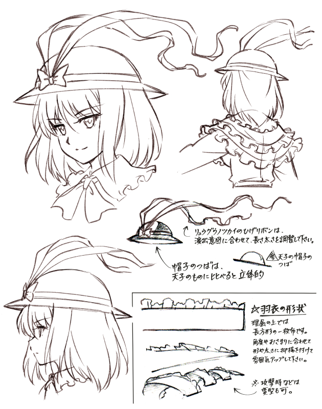 1girl bow capelet commentary_request frilled_capelet frills greyscale hat hat_bow lunamoon monochrome multiple_views nagae_iku portrait short_hair touhou translation_request