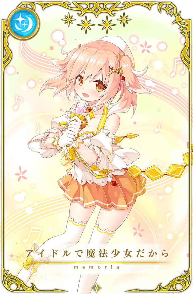 1girl animal_ear_legwear bare_shoulders boots border bow breasts card_(medium) chest_jewel cleavage clenched_hand collar colored_tips detached_collar detached_sleeves feet_out_of_frame floating_clothes floating_hair flower footwear_bow frilled_sleeves frills fumino_sayuki game_cg gem gloves hair_ornament hairclip hat holding holding_microphone idol magia_record:_mahou_shoujo_madoka_magica_gaiden magical_girl mahou_shoujo_madoka_magica microphone miniskirt multicolored_hair music musical_note musical_staff neck_ribbon official_art orange_gemstone orange_hair orange_skirt own_hands_together picture_frame pink_flower pleated_skirt puffy_short_sleeves puffy_sleeves ribbon shirt short_hair short_sleeves singing skirt sleeveless sleeveless_shirt solo star_(symbol) sword_hair_ornament thighhighs translated waist_bow white_boots white_border white_collar white_gloves white_hat white_shirt white_sleeves white_thighhighs yano_mitsuki_(nanairo) yellow_background yellow_bow yellow_ribbon