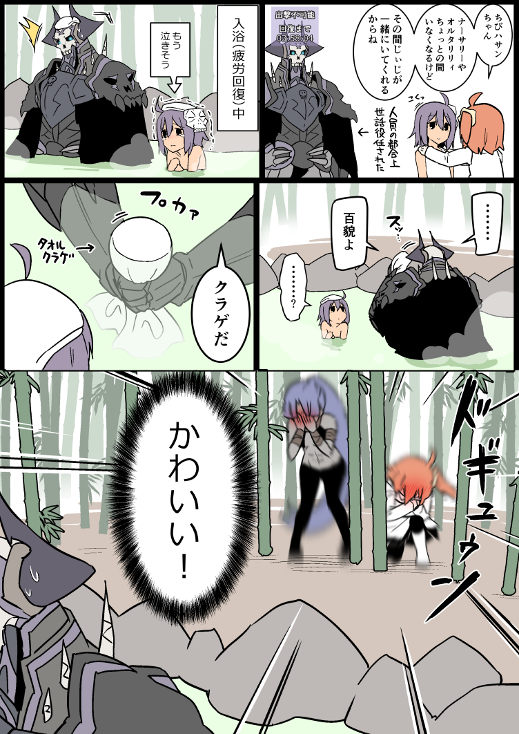 ... 1boy 3girls ^^^ absurdly_long_hair ahoge armor arrow_(symbol) assassin_(fate/zero) bamboo bamboo_forest bandaged_arm bandages bare_shoulders black_cloak black_eyes black_jacket black_pants black_pantyhose black_skirt blurry blush boots brown_hair chaldea_uniform child_assassin_(fate/zero) cloak closed_mouth colored_skin comic covering_face day dress eiri_(eirri) emphasis_lines fate/grand_order fate/zero fate_(series) female_assassin_(fate/zero) forest fujimaru_ritsuka_(female) glowing glowing_eyes grey_skin hair_between_eyes hair_ornament hair_scrunchie horns jacket king_hassan_(fate) knee_boots long_hair long_sleeves mask mask_on_head mixed-sex_bathing multiple_girls nature nose_blush nude on_one_knee onsen outdoors pants pantyhose partially_submerged ponytail purple_hair scrunchie shared_bathing side_ponytail skirt skull skull_mask sleeveless sleeveless_dress spikes spoken_ellipsis sweat tears towel towel_on_head translation_request trembling very_long_hair water white_dress white_footwear yellow_scrunchie