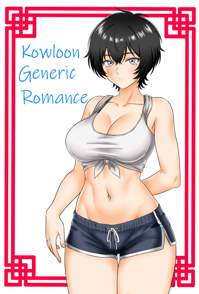 arm_behind_back bafuku bare_shoulders black_hair blush breasts cleavage closed_mouth collarbone crop_top dolphin_shorts eyebrows_hidden_by_hair kowloon_generic_romance kujirai_reiko large_breasts looking_at_viewer mole mole_under_eye navel purple_eyes short_hair short_shorts shorts smile solo standing tank_top thighs white_tank_top