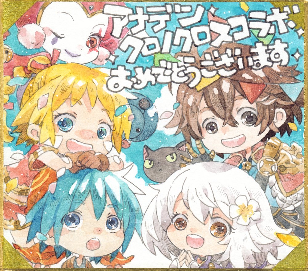 2boys 3girls aldo_(another_eden) another_eden armor black_cat black_eyes blonde_hair blue_eyes blue_hair blush braid braided_ponytail brown_eyes brown_gloves brown_hair cat chibi chrono_cross closed_mouth clown commentary_request crossover feinne_(another_eden) flower gloves hair_between_eyes hair_flower hair_ornament harle_(chrono_cross) kid_(chrono_cross) medium_hair multiple_boys multiple_girls one_eye_closed open_mouth pauldrons red_eyes serge_(chrono_cross) short_hair shoulder_armor smile starky_(chrono_cross) tokio_(okt0w0) translation_request upper_body varuo_(another_eden) white_hair