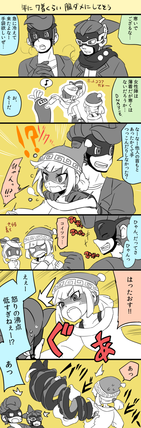 2boys 2girls angry arms_(game) beanie dna_man_(arms) domino_mask facepaint food green_eyes hat highres hitohito long_hair mask min_min_(arms) monster_boy multiple_boys multiple_girls ninjara_(arms) noodles ponytail ribbon_girl_(arms) rpurasu short_hair slime_boy smile sweater translation_request trash