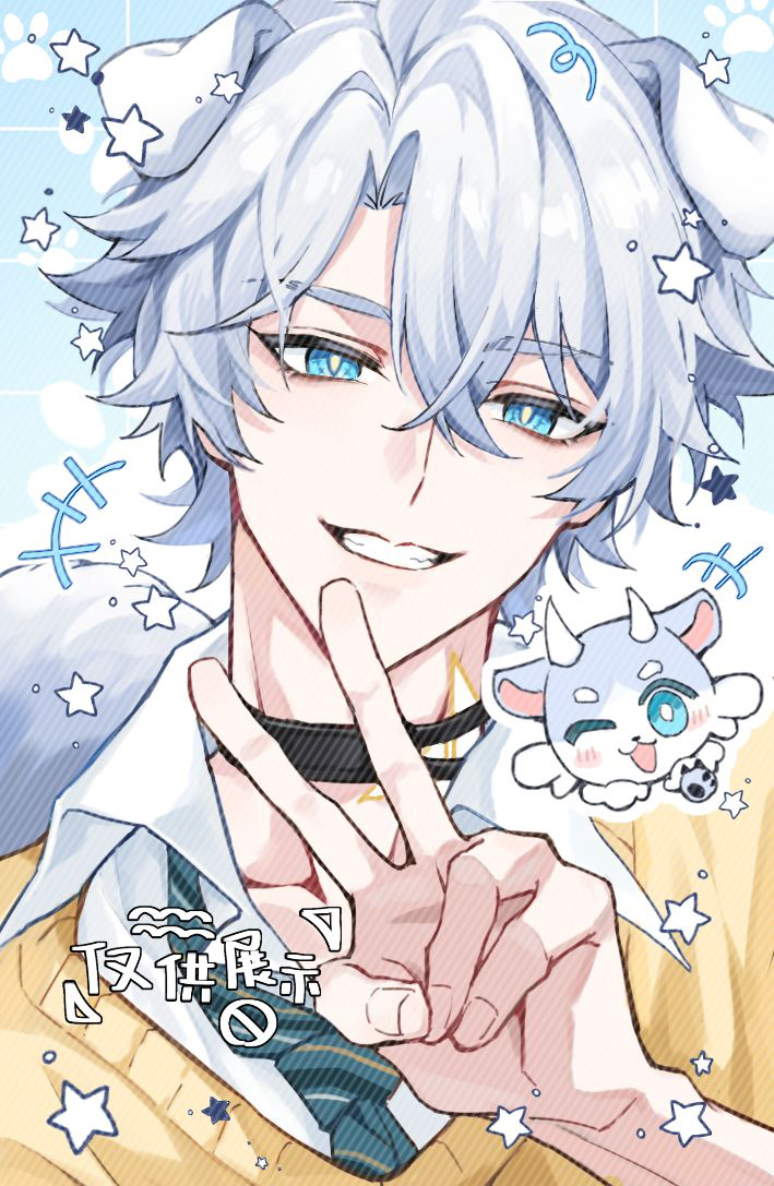 +++ 1boy alternate_costume animal_ears antenna_hair aqua_necktie black_choker blue_eyes chimera_(honkai:_star_rail) choker collared_shirt commentary dog_boy dog_ears honkai:_star_rail honkai_(series) looking_at_viewer male_focus neck_tattoo necktie parted_bangs phainon_(honkai:_star_rail) shirt short_hair smile solo symbol-only_commentary tattoo tiancaiyishangxian upper_body v vest white_hair white_shirt yellow_vest