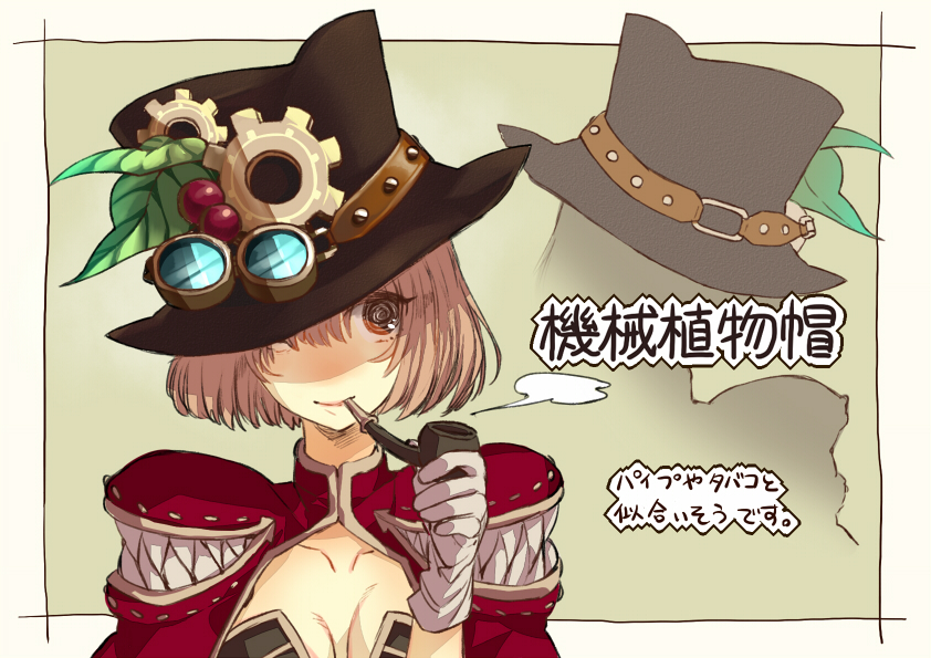 1girl @_@ black_hat breasts brown_eyes brown_hair cape cleavage closed_mouth commentary_request creator_(ragnarok_online) gear_hat_ornament gloves goggles goggles_on_headwear hat hat_ornament holding holding_smoking_pipe leaf_hat_ornament looking_at_viewer medium_breasts ragnarok_online red_cape short_hair smile smoking smoking_pipe solo tokiwa_tsuneba top_hat upper_body white_gloves
