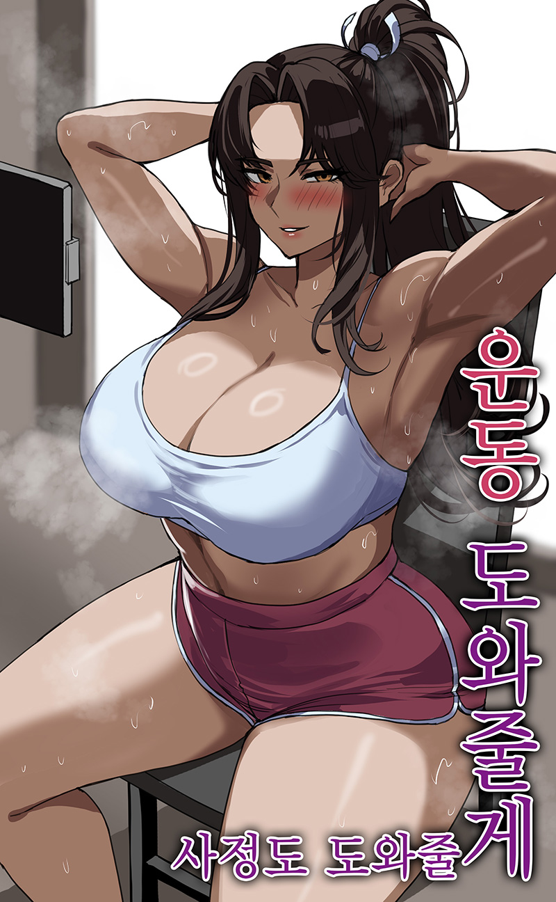 1girl breasts dolphin_shorts fatal_fury hella_p highres huge_breasts korean_text long_hair shiranui_mai shorts street_fighter street_fighter_6