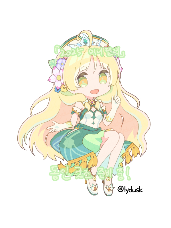 1girl :d atelier_(series) atelier_ayesha atelier_resleriana ayesha_altugle ayesha_altugle_(noble_flower) blonde_hair chibi commentary_request dress flower full_body green_dress hair_flower hair_ornament hat korean_commentary korean_text leyin_(lydusk) long_hair looking_at_viewer official_alternate_costume open_mouth pink_flower purple_flower shoes sitting smile solo twitter_username white_background