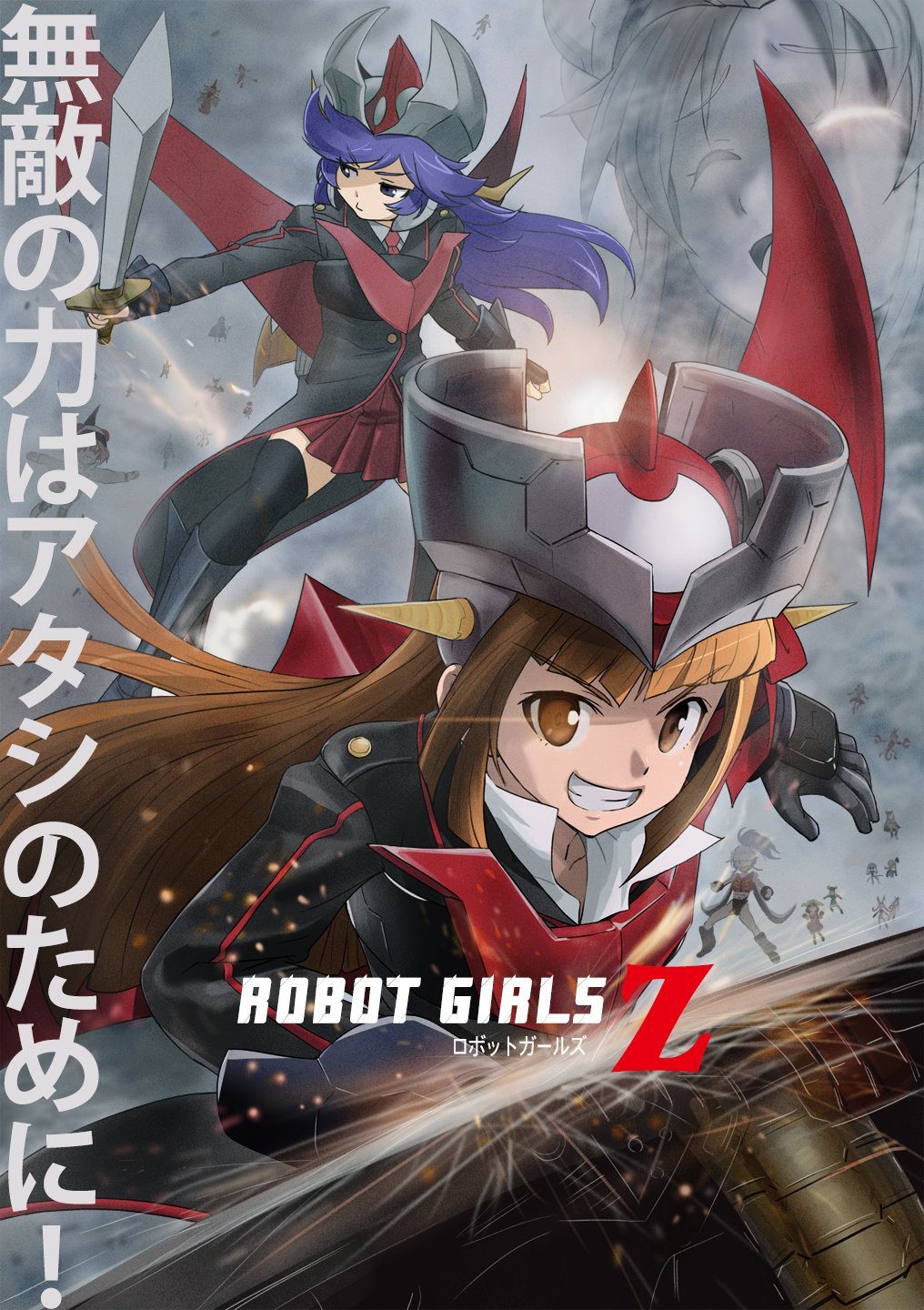 battle black_gloves black_legwear blue_hair brown_eyes brown_hair closed_mouth doublas_m2 fingerless_gloves garada_k7 gloves gre-chan haruyama_kazunori hat highres long_hair looking_at_viewer mazinger_(series) mazinger_z mazinger_z:_infinity multiple_girls pleated_skirt robot_girls_z skirt smile sword weapon z-chan