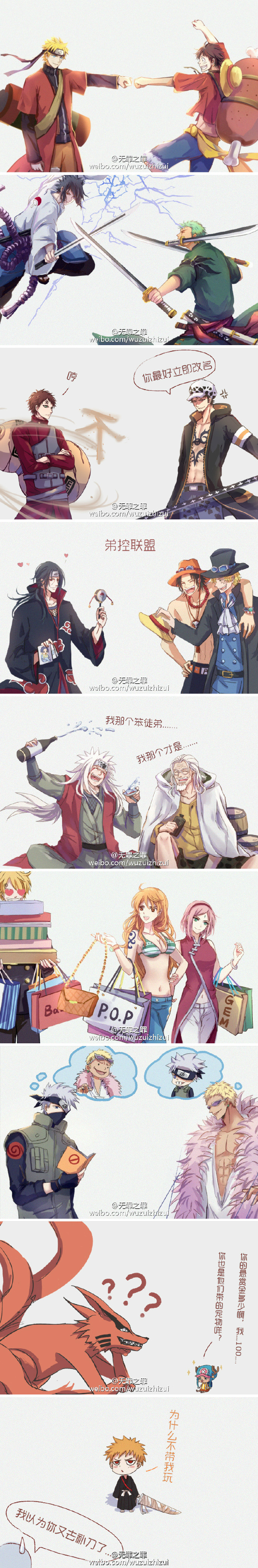 2girls 6+boys absurdres afro akatsuki_uniform animal antlers arm_tattoo ascot bandana bandana_around_arm bead_necklace beads beard belt bikini bikini_top_only bird black_bandana black_hair bleach blonde_hair blue_eyes blue_nose blush boots boruto:_naruto_next_generations boruto:_naruto_the_movie breasts brothers brown_eyes cape capri_pants character_request chest_tattoo chidori_(naruto) chokutou cigar cleavage clima-tact coat coat_on_shoulders crossover curly_eyebrows denim devil_fruit_power donquixote_doflamingo earrings elbow_pads elbow_sleeve epaulettes facial_hair facial_mark facial_scar feather_cape feather_coat feathered_coat finger_tattoo flak_jacket flamingo forehead_mark forehead_protector fox freckles fur_cape fur_coat fur_hat gloves goatee goggles goggles_on_headwear green_bikini green_eyes green_hair green_jacket grey_hair hair_between_eyes hair_over_one_eye hairband hand_tattoo haramaki haruno_sakura hat hatake_kakashi headband heart_pirates_jolly_roger hetero highres holding horns icha_icha_(naruto) jacket japanese_clothes jeans jewelry jiraiya_(naruto) jolly_roger kitsune konohagakure_symbol kurama_(naruto) kurosaki_ichigo kyuubi large_breasts lead_pipe leg_hair log_pose long_hair long_image long_nose long_sideburns marine_uniform_(one_piece) mask monkey_d._luffy mouth_mask multiple_boys multiple_crossover multiple_girls multiple_tails multiple_tattoos muscular muscular_male mustache nami_(one_piece) naruto_(classic) naruto_(series) naruto_shippuuden navel necklace necktie ninja ninja_mask old old_man one_piece open-toe_boots open_clothes open_mouth orange_belt orange_hair orange_hat orange_pants orange_tank_top oversized_animal panther_print pants pearl_earrings pearl_necklace pink_coat pink_hair pink_hat ponytail portgas_d._ace red_eyes reindeer reindeer_antlers reindeer_boy roronoa_zoro sabo_(one_piece) sanji_(one_piece) scar scar_across_eye scar_on_cheek scar_on_chest scar_on_face scroll_tube sharingan shirt short_hair shorts shoulder_tattoo siblings sideburns single_elbow_pad single_sidelock smile spiked_hair straw_hat straw_hat_pirates straw_hats_jolly_roger sunglasses swimsuit sword tail tall_image tank_top tattoo team_7_(naruto) teeth tony_tony_chopper top_hat topless_male trafalgar_law translation_request triple_wielding uchiha_itachi uchiha_sasuke uchiha_symbol uzumaki_naruto uzumaki_symbol veiny_face weapon weapon_in_mouth whisker_markings white-framed_eyewear white_ascot white_hair white_shirt whitebeard_pirates_jolly_roger wuzuizhizui yellow_eyes zangetsu_(shikai)