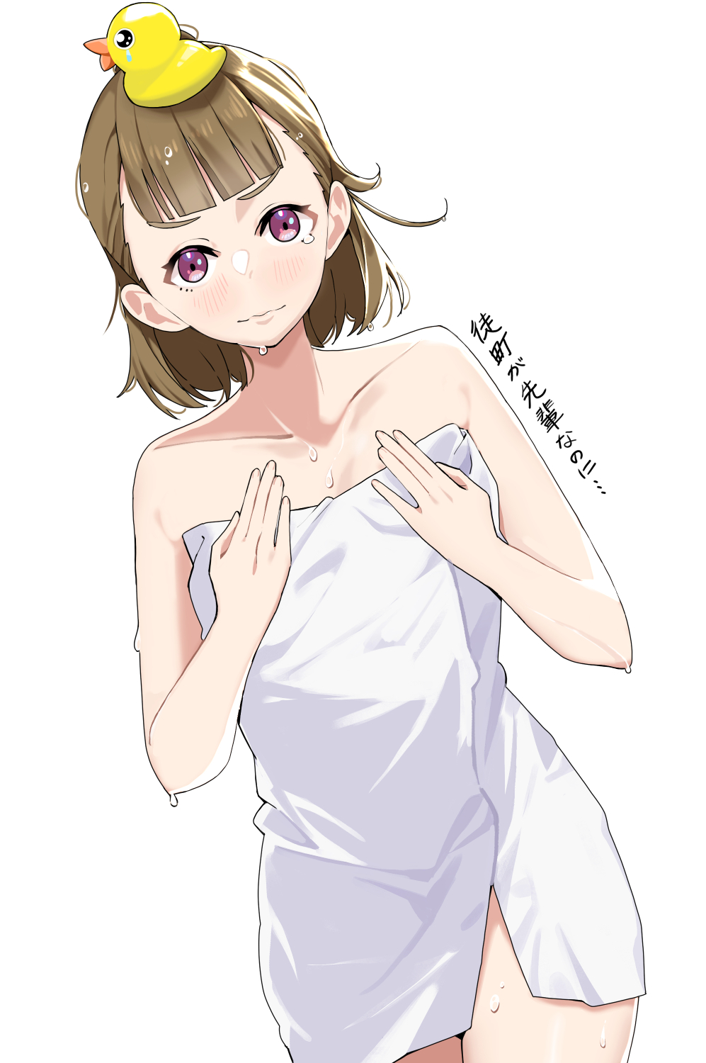 1girl armpit_crease bare_shoulders breast_conscious brown_hair center-flap_bangs closed_mouth collarbone commentary cowboy_shot duck_on_head flat_chest goldluck grabbing_own_flat_chest highres kachimachi_kosuzu link!_like!_love_live! love_live! medium_hair naked_towel rubber_duck solo towel virtual_youtuber wavy_mouth wet