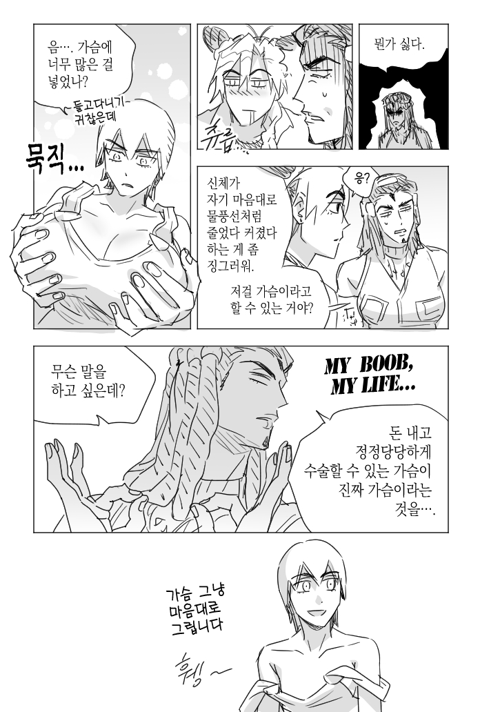 3girls antenna_hair bare_shoulders breast_expansion breasts commentary_request double_bun dreadlocks drooling ermes_costello flat_chest foo_fighters_(jojo) forehead_tattoo hair_bun jeonjin_(mynamebazin) jojo_no_kimyou_na_bouken korean_commentary kuujou_jolyne large_breasts medium_breasts multicolored_hair multiple_girls overalls sleeveless sleeveless_turtleneck stone_ocean strap_slip turtleneck two-tone_hair vest yuri