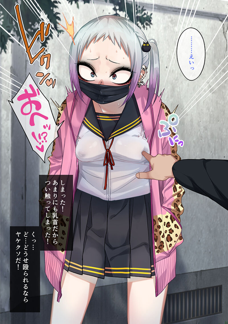 1boy 1girl animal_print breasts commentary_request delinquent gradient_hair grey_eyes grey_hair gujira jacket leaning_forward leopard_print looking_at_viewer mask meme mouth_mask multicolored_hair nipple_guessing_game_(meme) open_clothes open_jacket original pink_hair pink_jacket poking school_uniform serafuku skirt small_breasts surprised translation_request twintails variant_set wide-eyed