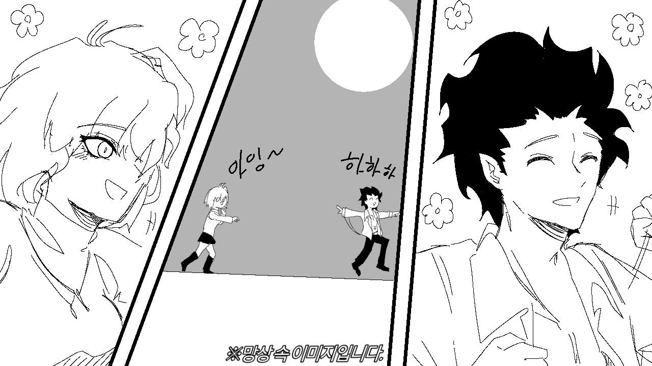 1boy 1girl :d ahoge arcueid_brunestud black_hair black_pants blush chasing closed_eyes collared_shirt gamgam happy jewelry michael_roa_valdamjong monochrome necklace open_clothes open_mouth open_shirt pants running shirt short_hair sketch skirt smile sweater tsukihime tsukihime_(remake)