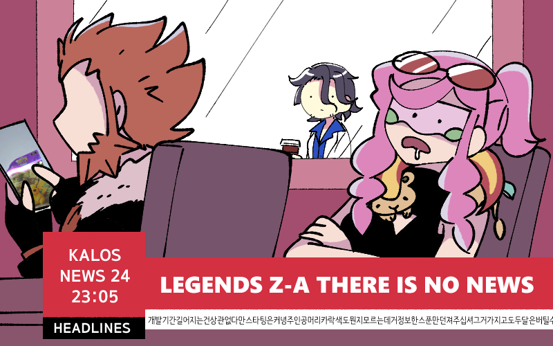 1girl 2boys professor_sycamore beard black_hair crossed_arms drooling facial_hair fingerless_gloves gloves looking_at_another looking_at_phone lysandre_(pokemon) malva_(pokemon) multiple_boys nintendo orange_hair phone pink_hair pokemon pokemon_legends:_z-a pokemon_tcg pokemon_tcg_pocket pokemon_xy romance03 sleep_mask sleeping team_flare
