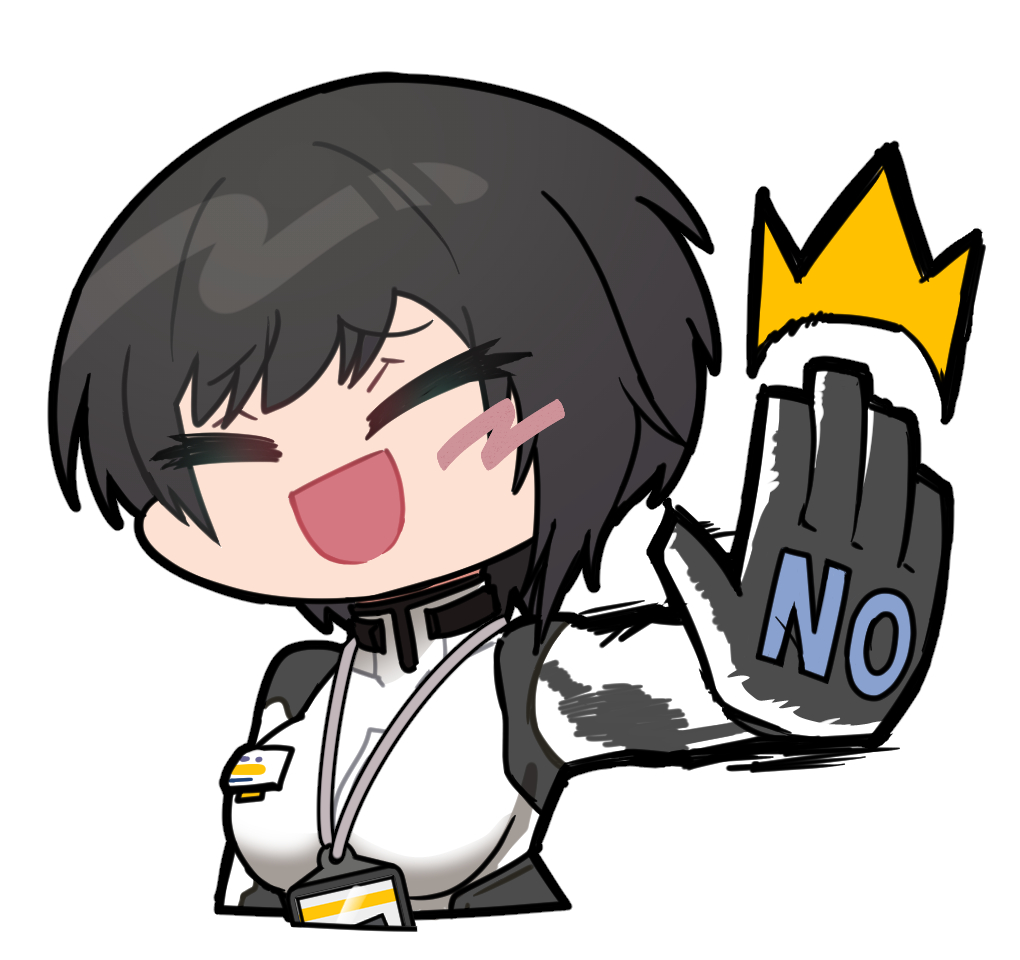 1girl :d artist_request black_hair blush bodysuit check_artist chibi chibi_only chinese_commentary closed_eyes girls&#039;_frontline girls&#039;_frontline_neural_cloud hand_up madcore no no_(gesture) official_art open_mouth second-party_source smile solo xinghuan_(neural_cloud)