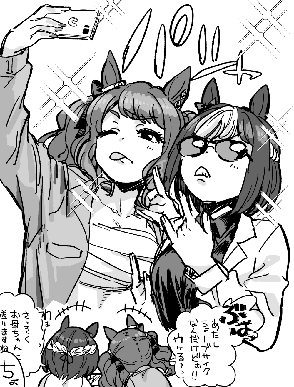 +++ 2girls ;p animal_ears breasts brown_hair cellphone chest_sarashi clenched_teeth closed_mouth coat collared_shirt double_m/ greyscale highres holding holding_phone horse_ears long_hair m/ monochrome multiple_girls okachi one_eye_closed open_mouth phone sarashi selfie shirt short_hair small_breasts smartphone sparkle special_week_(umamusume) speech_bubble sunglasses teeth tongue tongue_out tosen_jordan_(umamusume) translation_request twintails umamusume umayuru