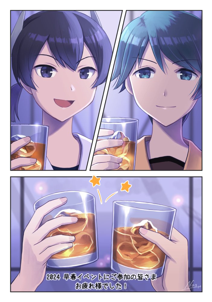 1girl alcohol black_hair breasts brown_sailor_collar commentary_request commission cup drinking_glass grey_eyes i-41_(kancolle) kantai_collection low_ponytail medium_breasts mogami_(kancolle) mogami_kai_ni_(kancolle) nao_(nao_eg) ponytail sailor_collar sailor_shirt shirt short_hair skeb_commission smile solo translation_request upper_body whiskey white_sailor_collar