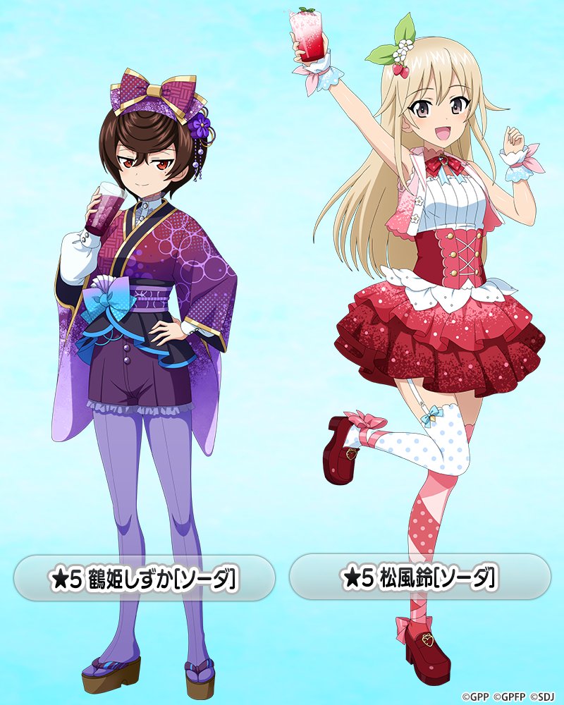 2girls arm_up asymmetrical_legwear blonde_hair blue_bow bow bowtie brown_eyes brown_hair corset cropped_vest cup dress drink drinking_glass flower food food-themed_hair_ornament frilled_dress frills fruit full_body garter_straps girls_und_panzer girls_und_panzer_ribbon_no_musha girls_und_panzer_senshadou_daisakusen! hair_bow hair_flower hair_ornament hand_on_own_hip haori headband holding holding_cup holding_drink jacket japanese_clothes layered_dress long_hair looking_at_viewer matsukaze_rin multicolored_dress multiple_girls official_art open_mouth pantyhose pink_bow pink_ribbon pink_thighhighs pink_vest platform_sandals polka_dot_thighhighs purple_headband purple_jacket purple_pantyhose purple_shorts red_bow red_bowtie red_corset red_dress red_eyes red_shoes ribbon sandals shoes short_hair shorts sleeveless sleeveless_dress smile standing standing_on_one_leg strawberry strawberry_hair_ornament striped_clothes striped_thighhighs thighhighs translated tsuruki_shizuka vest white_flower white_thighhighs wrist_cuffs