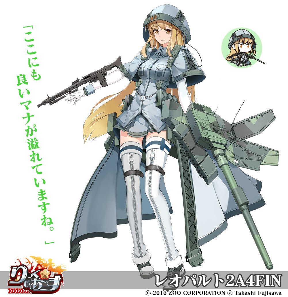 1girl artist_name brown_eyes chibi copyright_name copyright_request elbow_gloves full_body gloves grey_skirt gun helmet holding holding_gun holding_weapon light_brown_hair long_hair military military_uniform multiple_views pocket radiosity_(yousei) shoes skirt smile sneakers standing thighhighs very_long_hair watermark weapon white_gloves white_thighhighs zipper