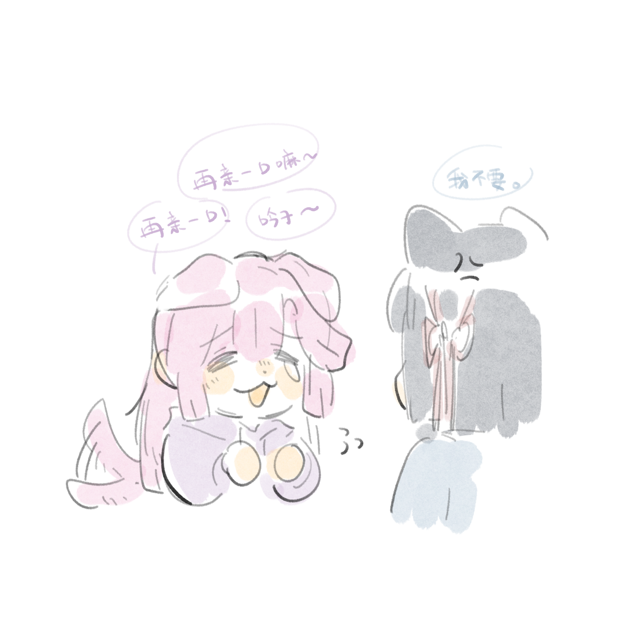 2girls anger_vein animal_ears anyoji_hime anyoji_hime_(winter_loungewear) black_hair blue_cardigan blunt_bangs blunt_ends bob_cut cardigan chinese_text colored_speech_bubble commentary deformed dog_ears dog_girl dog_tail flower_knot flying_sweatdrops highres hood hoodie kemonomimi_mode link!_like!_love_live! long_hair long_sleeves love_live! momose_ginko momose_ginko_(summer_loungewear) multiple_girls pink_hair purple_hoodie short_hair sidelocks speech_bubble tail translation_request virtual_youtuber woodonly