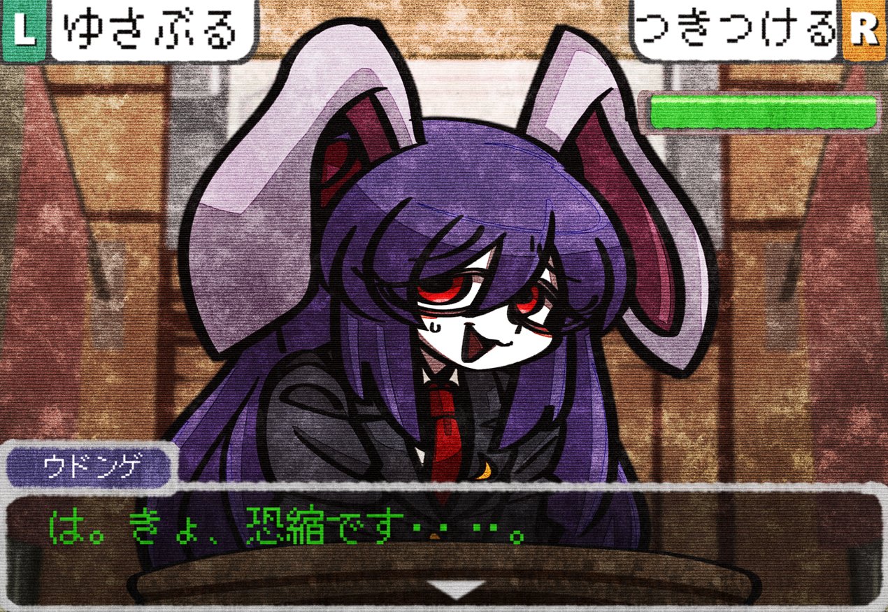 ... 1girl :3 ace_attorney animal_ears bags_under_eyes collared_shirt courtroom crescent crescent_moon crescent_pin crt dialogue_box flag gameplay_mechanics hair_between_eyes long_hair looking_to_the_side moon necktie nervous nervous_smile nervous_sweating open_mouth pale_skin purple_hair rabbit_ears rabbit_girl red_eyes red_flag red_necktie reisen_udongein_inaba shirt smile suenari_(peace) sweat sweatdrop touhou translation_request very_long_hair white_fur white_shirt