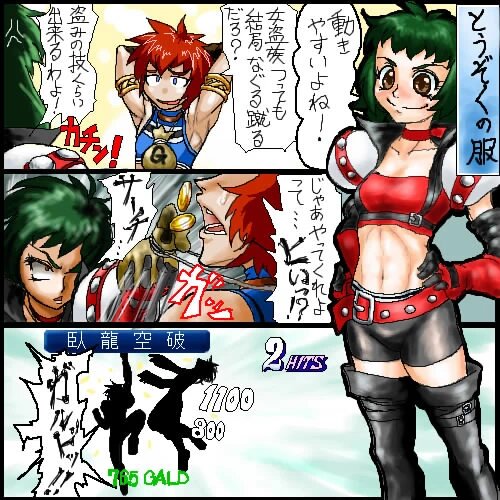 1boy 1girl abs belt bike_shorts boots boro brown_eyes choker cosplay farah_oersted gloves green_hair lowres midriff money namco navel red_hair reid_hershel ribbon_choker smile tales_of_(series) tales_of_destiny tales_of_eternia thigh_boots thighhighs thighs uppercut