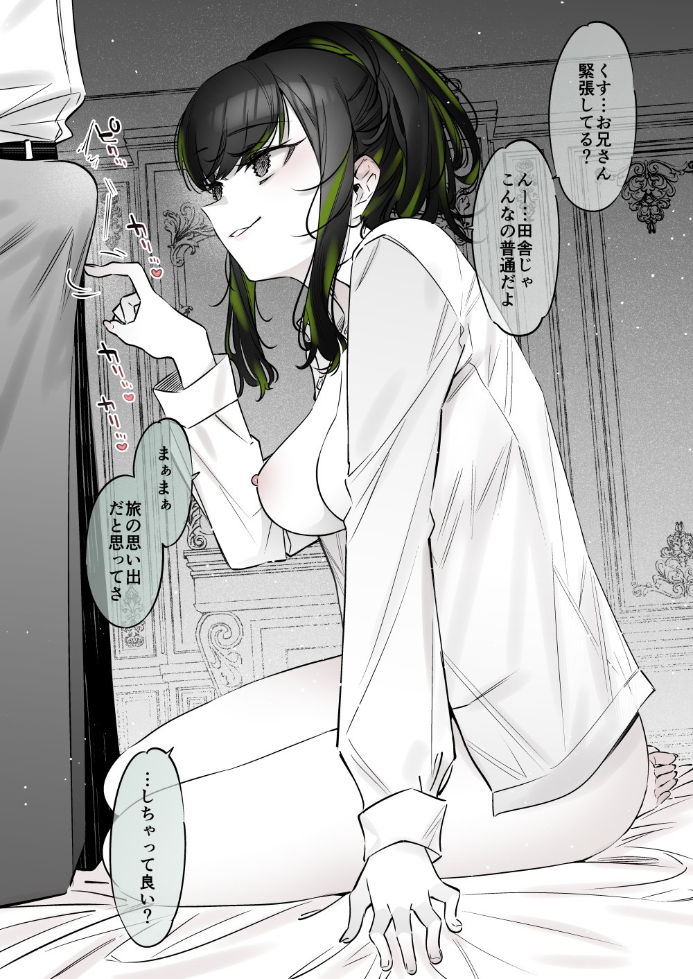 1boy 1girl 7zu7 bed breasts bulge collared_shirt erection erection_under_clothes green_hair highres indoors medium_breasts original partially_colored shirt sitting speech_bubble translated
