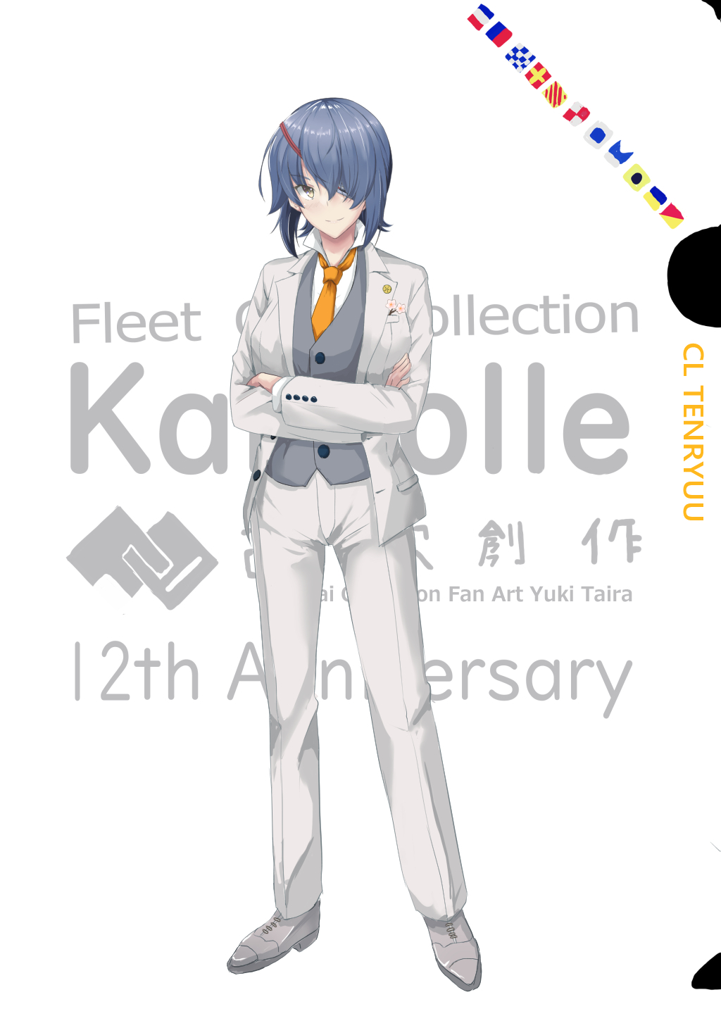 1girl alternate_costume anniversary blue_eyes blue_hair copyright_name cosplay eyepatch formal_clothes full_body grey_vest highres jacket kantai_collection nagato_(anniversary)_(kancolle) nagato_(kancolle) nagato_(kancolle)_(cosplay) naval_flag necktie orange_necktie pants reverse_trap signal_flag solo suit suit_jacket taira_yuuki tenryuu_(kancolle) vest white_jacket white_pants white_suit