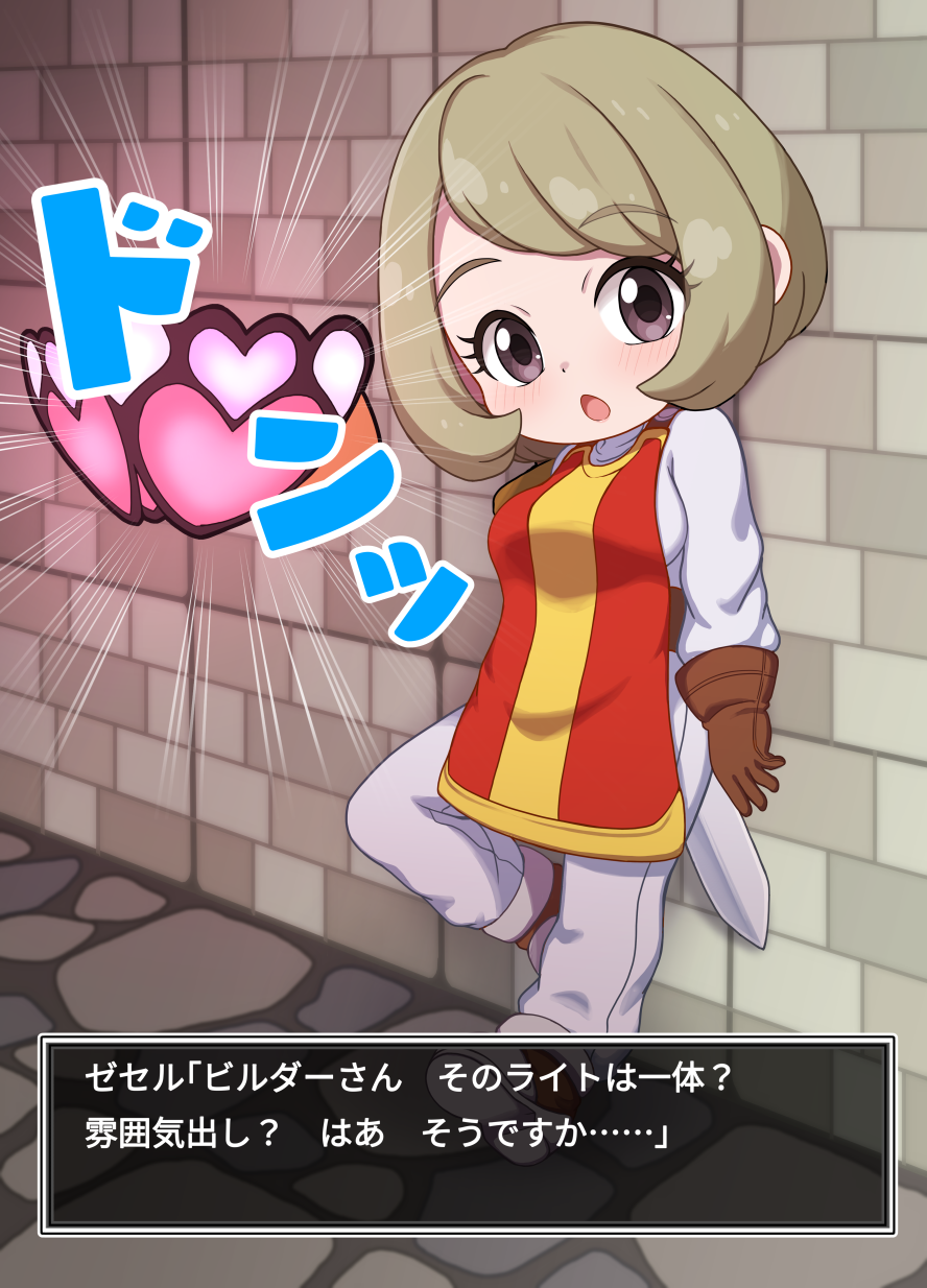 1girl against_wall black_eyes blonde_hair bob_cut bodysuit breasts brown_gloves chibi commentary_request dragon_quest dragon_quest_builders_2 emphasis_lines gloves highres indoors kohatsuka leaning looking_at_viewer medium_breasts open_mouth red_tabard short_hair solo sword sword_on_back tabard weapon weapon_on_back white_bodysuit yellow_tabard zesel_(dqb2)