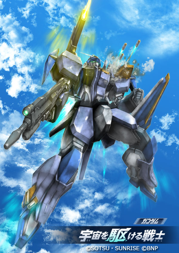 battle_spirits clenched_hand duel_gundam firing gun gundam gundam_seed holding holding_gun holding_weapon looking_up mecha missile mobile_suit no_humans official_art robo_misucha robot science_fiction shoulder_cannon solo v-fin weapon