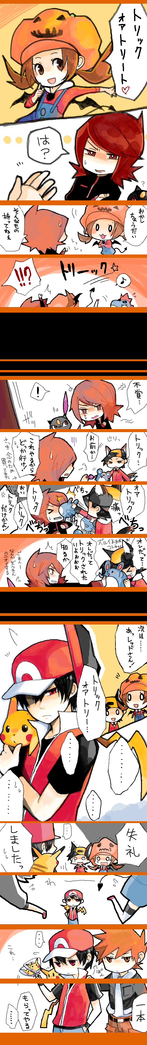 ! !? ... 00s 1girl 4boys absurdres alternate_costume animal_ears bat_wings blue_oak blue_oak_(pokemon_hgss) chibi comic croconaw demon_tail ethan_(pokemon) gen_2_pokemon glomp halloween hat highres hug jack-o&#039;-lantern long_image lyra_(pokemon) marill multiple_boys musical_note nintendo o_o pokemon pokemon_(creature) pokemon_frlg pokemon_hgss quaver red_(pokemon) red_(pokemon_frlg) roku_roku_(greentea66) silver_(pokemon) sneasel spoken_ellipsis spoken_exclamation_mark spoken_musical_note sweatdrop tail tall_image translation_request wings