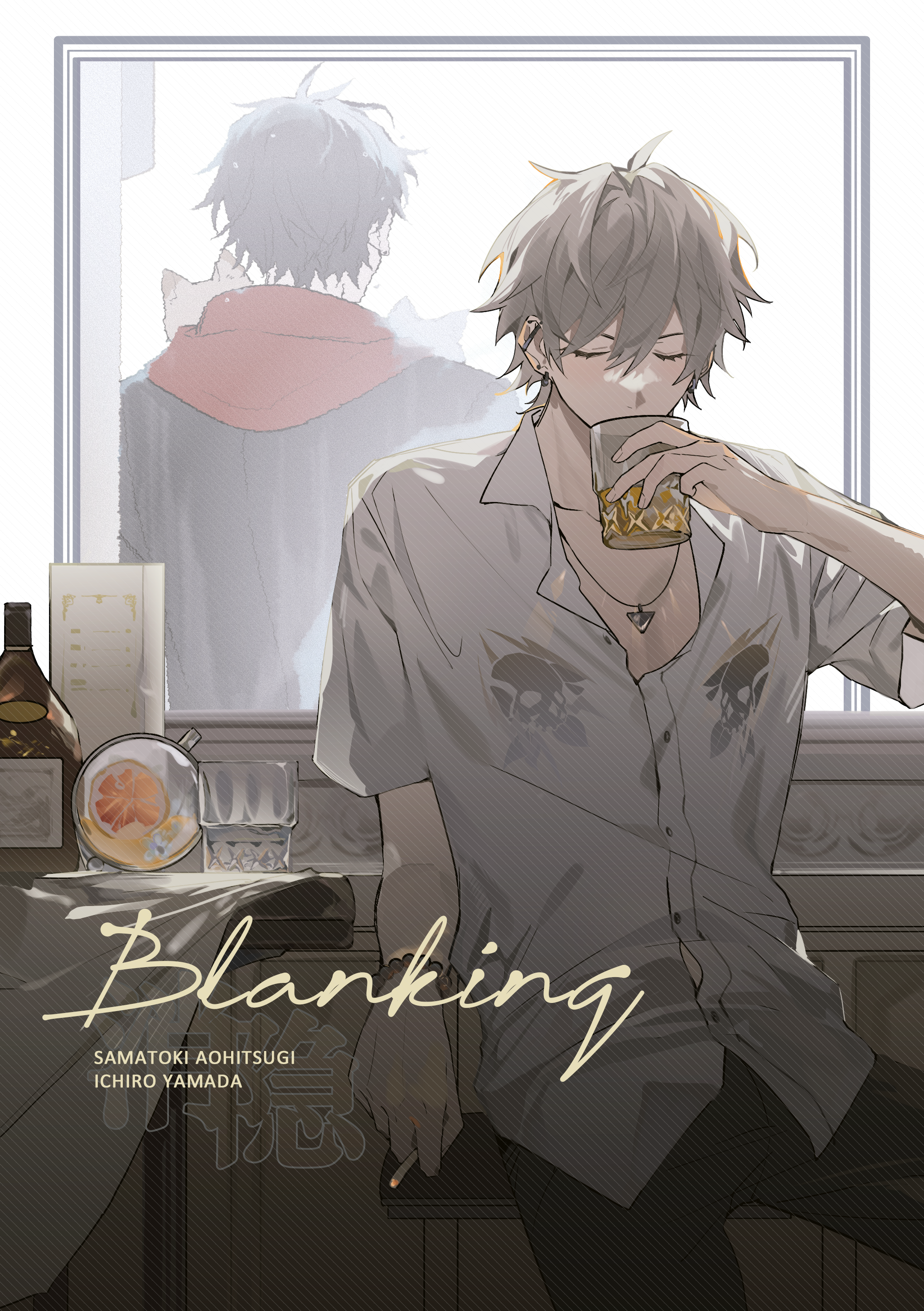 2boys absurdres alcohol animal aohitsugi_samatoki black_pants bottle bracelet cat chair cigarette closed_eyes collared_shirt cup dress_shirt drinking drinking_glass earrings english_text glass hair_between_eyes highres holding holding_animal holding_cigarette holding_cup hood hoodie hypnosis_mic implied_yaoi indoors jewelry male_focus multiple_boys necklace on_chair pants partially_unbuttoned red_hoodie reflection ring shirt short_hair short_sleeves shuiyiyaogong sitting smoking solo_focus table watermark white_shirt window wine_bottle wine_glass yamada_ichiro
