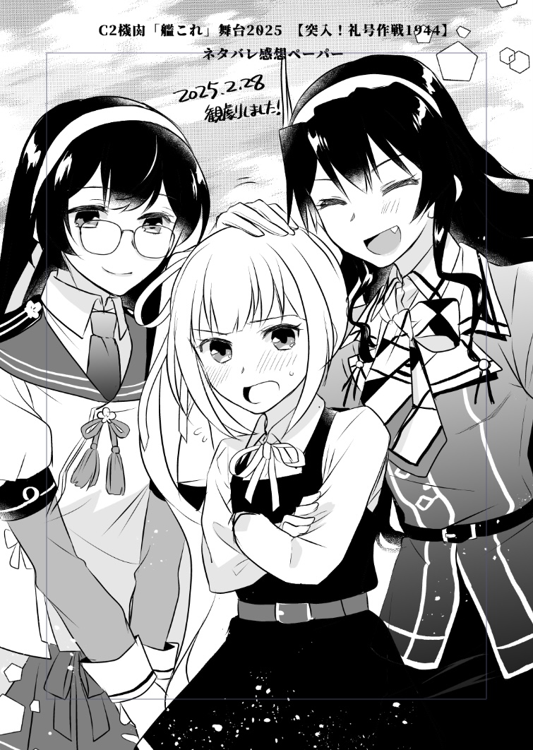 3girls ashigara_(kancolle) ashigara_kai_ni_(kancolle) commentary_request cowboy_shot dress fang hairband kantai_collection kasumi_(kancolle) kasumi_kai_ni_(kancolle) military_uniform monochrome multiple_girls necktie ooyodo_(kancolle) orikoshi_shino petting pinafore_dress sailor_collar school_uniform serafuku side_ponytail sleeveless sleeveless_dress translation_request