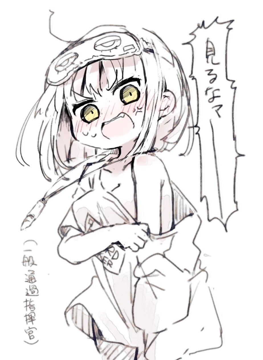 anger_vein bare_shoulders blush breasts collarbone cosplay embarrassed frima_(nikke) frima_(nikke)_(cosplay) goddess_of_victory:_nikke greyscale highres kureudon long_hair mask mask_on_head medium_breasts milk_(nikke) monochrome off-shoulder_shirt off_shoulder open_mouth shirt short_hair sleep_mask spot_color yellow_eyes