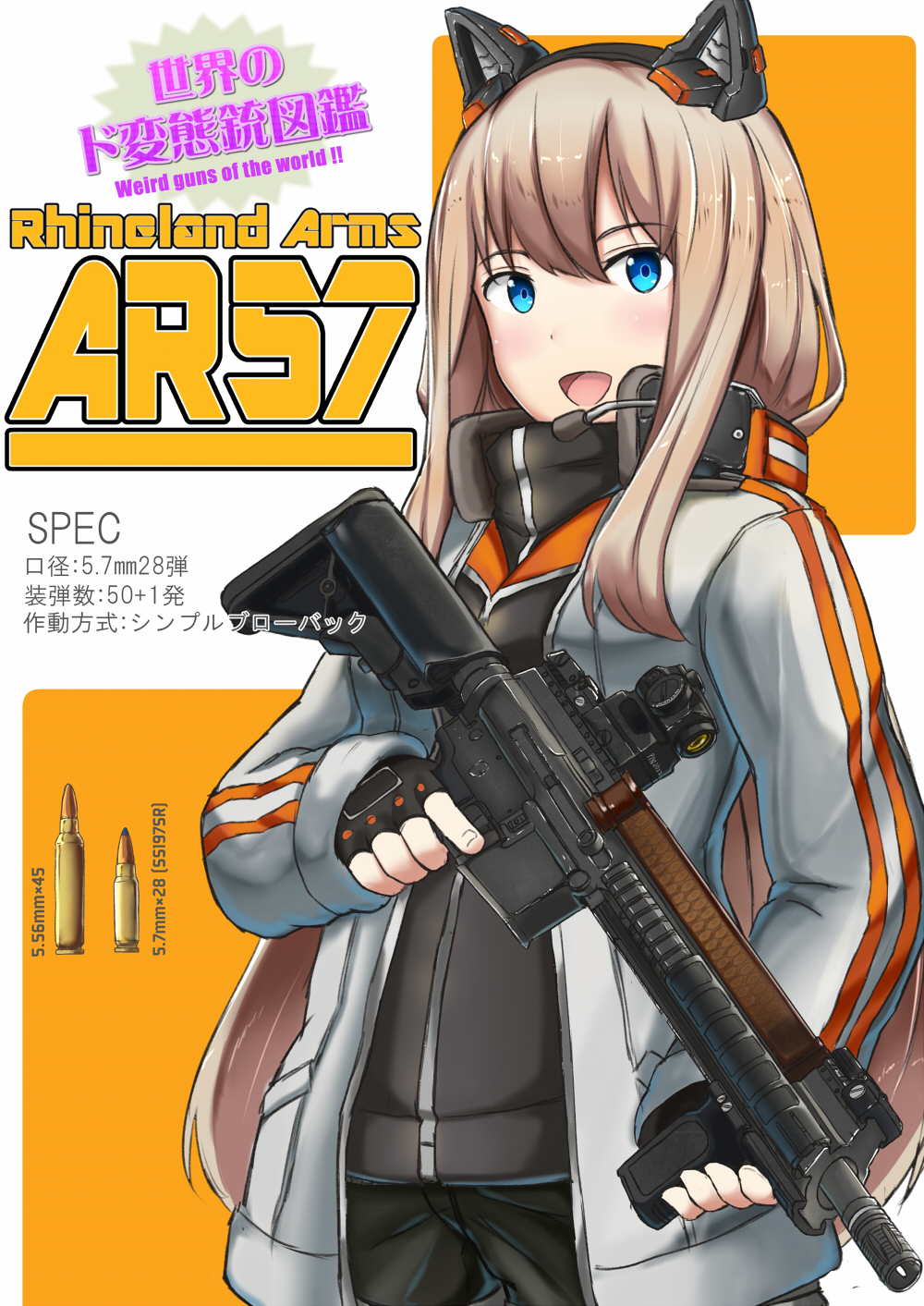 1girl 5.56x45mm_nato :d ammunition ammunition_focus ammunition_name ar-57 ar57_(firearms_manufacturer) armor-piercing_ammunition assault_rifle black_gloves black_shorts blonde_hair blue_eyes blush bullet carbine carbine_cartridge chart dmr_cartridge ear_protection earmuffs english_text federal_cartridge_corporation female_focus fingerless_gloves fiocchi_munizioni fn_5.7x28mm fn_5.7x28mm_ss197sr fn_herstal gloves gun handgun_cartridge headset high-capacity_magazine highres holding holding_gun holding_weapon hollow-point_bullet horizontal_magazine information_sheet intermediate_cartridge jacket lmg_cartridge long_gun long_hair looking_at_viewer magazine_(weapon) microphone military_cartridge open_clothes open_jacket open_mouth original pdw_cartridge personal_defense_weapon pistol-caliber_carbine pistol_cartridge plastic-tipped_bullet rhineland_arms rifle rifle_cartridge saamon_(railgun0522) scope see-through_clothes shorts smile solo sporting_round stock_(firearm) submachine_gun supersonic_ammunition telescoping_stock track_jacket translucent trigger_discipline vertical_forward_grip very_long_hair weapon weapon_focus weapon_name weapon_profile weird_guns_of_the_world