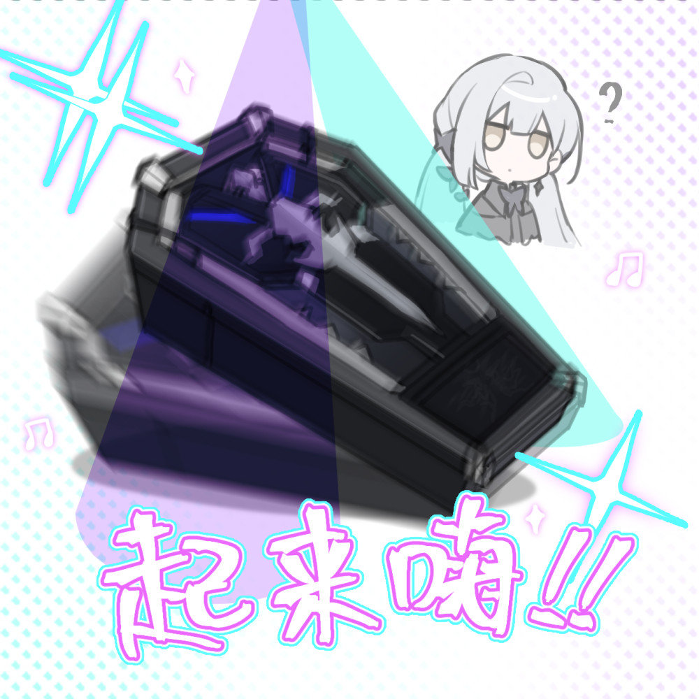 1girl ? artist_request chibi chibi_inset chibi_only chinese_commentary chinese_text clotho_(neural_cloud) coffin_focus girls&#039;_frontline girls&#039;_frontline_neural_cloud grey_hair jitome object_focus official_art second-party_source