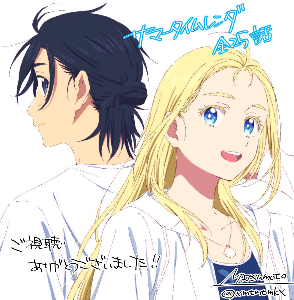 1boy 1girl ajiro_shinpei artist_name back-to-back black_hair blonde_hair blue_eyes blue_one-piece_swimsuit border closed_mouth jacket jewelry kofune_ushio long_hair looking_at_viewer matsumoto_miki necklace one-piece_swimsuit shell shell_necklace shirt short_hair smile summertime_render swimsuit swimsuit_under_clothes twitter_username upper_body white_border white_jacket white_shirt
