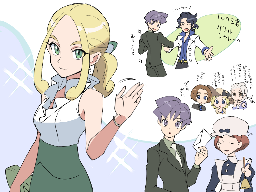 2boys 4girls :d aged_up augustine_sycamore belt black_hair blonde_hair bracelet brown_hair bugsy_(pokemon) buttons closed_eyes closed_mouth collared_shirt commentary_request dress envelope green_bag green_eyes green_skirt grey_hair hand_up handbell hat high-waist_skirt holding jacket jewelry lab_coat lady_(pokemon) long_hair looking_at_viewer looking_back madame_(pokemon) maid_(pokemon) multiple_boys multiple_girls necklace necktie nibo_(att_130) nintendo open_mouth pants pokemon pokemon_xy purple_eyes purple_hair rich_boy_(pokemon) shirt short_hair sidelocks skirt sleeveless sleeveless_shirt smile sparkle translation_request viola_(pokemon) white_shirt yellow_belt |d