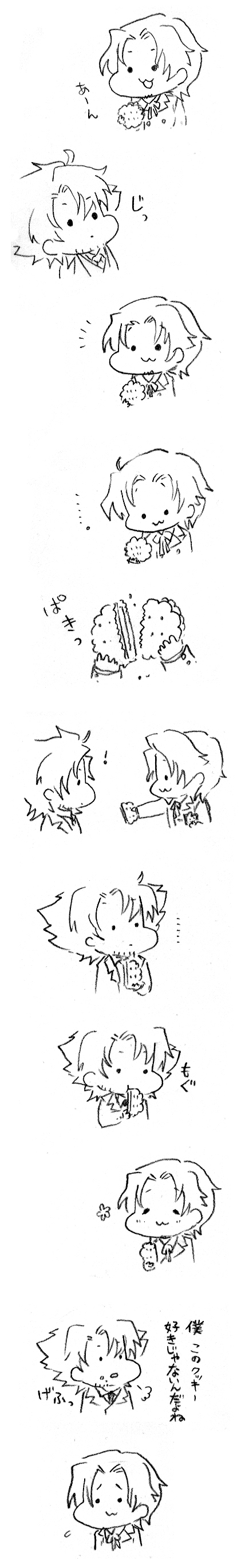 2boys :3 absurdres bad_id bad_pixiv_id check_translation chibi comic cookie emiya_kiritsugu fate/zero fate_(series) food graphite_(medium) greyscale hachi_(gaoo) highres long_image monochrome multiple_boys shared_food tall_image tohsaka_tokiomi traditional_media translation_request