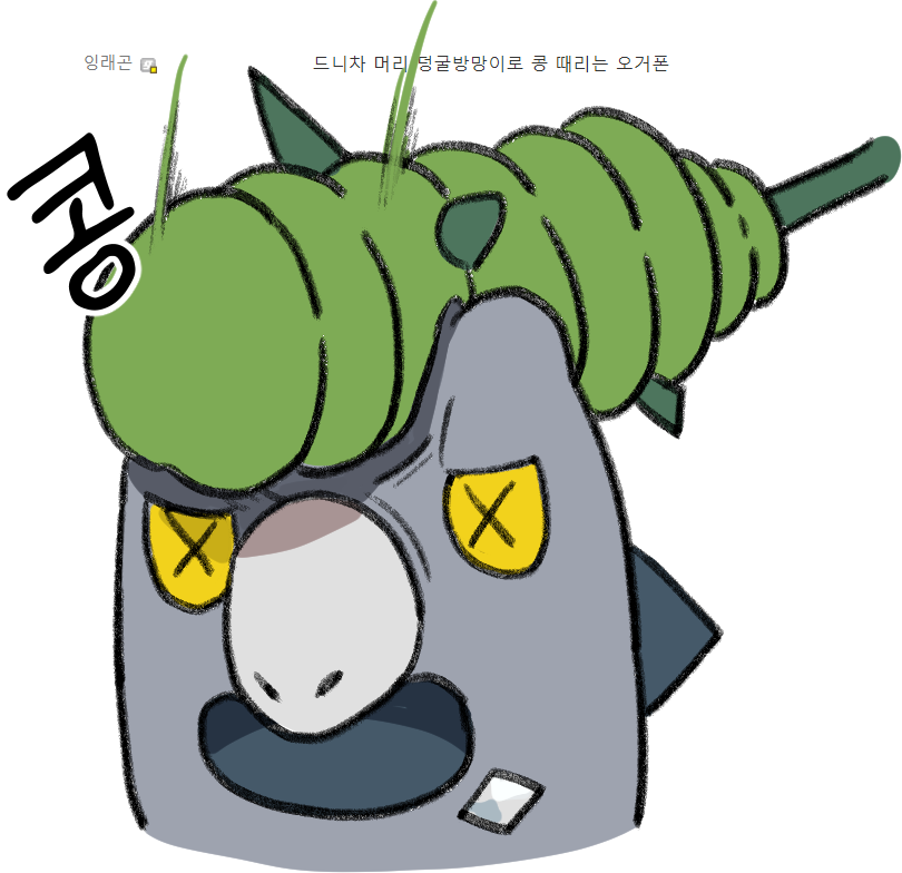 club_(weapon) commentary frigibax gigobyte350 motion_blur nintendo no_humans ogerpon open_mouth pokemon pokemon_(creature) simple_background unconscious weapon white_background x_x