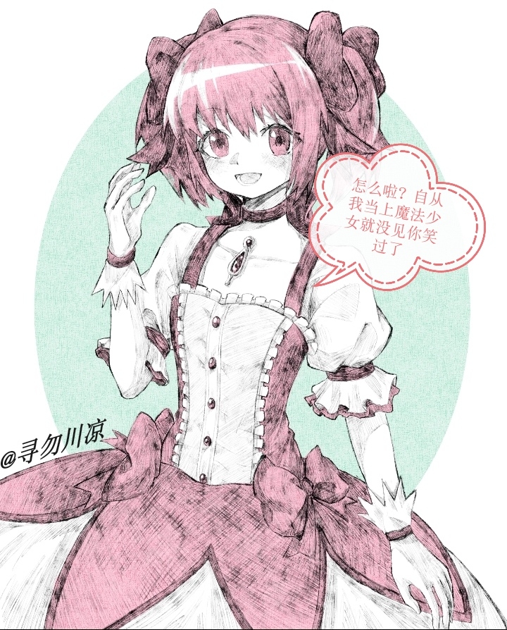 1girl artist_name bow bow_choker bubble_skirt buttons center_frills chest_jewel chinese_commentary chinese_text choker commentary_request cowboy_shot crosshatching dot_nose dress eyelashes eyes_visible_through_hair frilled_dress frilled_sleeves frills gloves green_background hair_bow hand_up hatching_(texture) kaname_madoka kaname_madoka_(magical_girl) light_blush looking_at_viewer lower_teeth_only magical_girl mahou_shoujo_madoka_magica mahou_shoujo_madoka_magica_(anime) open_mouth oval pink_bow pink_choker pink_dress pink_eyes pink_gemstone pink_hair puffy_short_sleeves puffy_sleeves short_dress short_hair short_sleeves short_twintails skirt skirt_under_dress smile solo speech_bubble square_neckline teeth translation_request twintails two-tone_background waist_bow white_background white_gloves white_skirt white_sleeves xunwuchuanliang