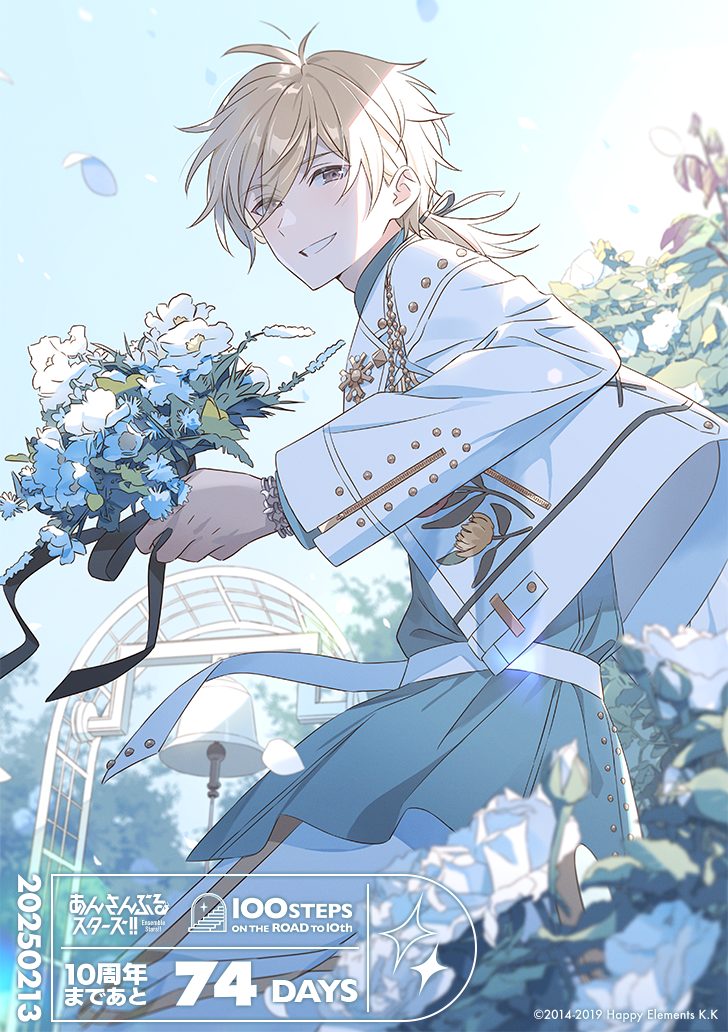 1boy arch belt black_ribbon blonde_hair blue_shirt blue_sky blurry blurry_background blurry_foreground bouquet bracelet brown_eyes copyright_name copyright_notice countdown dated day ensemble_stars! eyes_visible_through_hair falling_petals floating_clothes floral_print flower flower_request from_below from_side full_body grey_ribbon grin hair_ribbon hakaze_kaoru hechima_(issindotai) holding holding_bouquet jacket jewelry kneeling lamp lampshade long_sleeves looking_at_viewer looking_down looking_to_the_side low_ponytail male_focus medium_hair official_alternate_costume official_art open_clothes open_jacket open_mouth outdoors pants parted_bangs petals ponytail print_jacket ribbon shadow shirt short_ponytail sidelighting sky smile solo striped_clothes striped_pants sunlight trellis turning_head vertical-striped_clothes vertical-striped_pants white_belt white_flower white_jacket white_pants