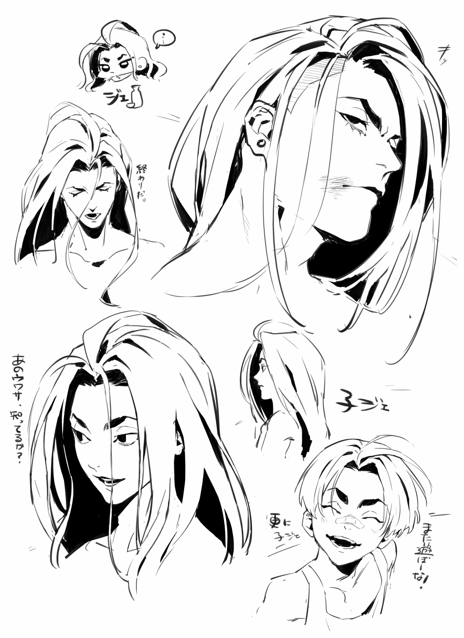 ... 1boy aged_down bandaid bandaid_on_face bandaid_on_nose blush bruise bruise_on_face chibi chibi_inset closed_eyes collarbone commentary ear_piercing earrings hair_behind_ear hair_down head_only highres injury jamie_siu jewelry long_hair looking_to_the_side lower_teeth_only male_focus monochrome multiple_views open_mouth piercing portrait sideways_glance simple_background speech_bubble street_fighter street_fighter_6 talgi tank_top teeth translation_request upper_body white_background