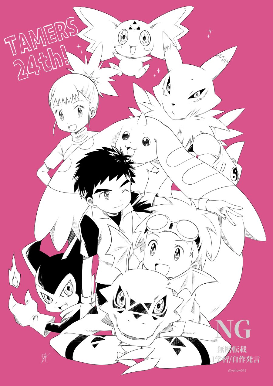 2girls 3boys anniversary body_fur culumon digimon digimon_(creature) digimon_tamers dinosaur goggles group_picture guilmon highres hood hood_down hoodie horns impmon kitsune lee_jianliang lineart long_hair makino_ruki matsuda_takato multiple_boys multiple_girls pink_background renamon short_hair simple_background single_horn terriermon yellow041